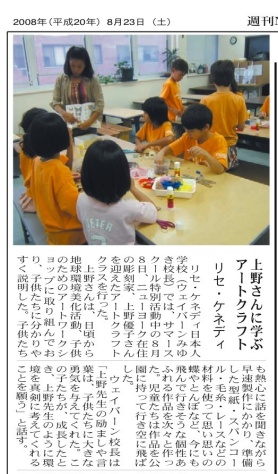 L.K press1