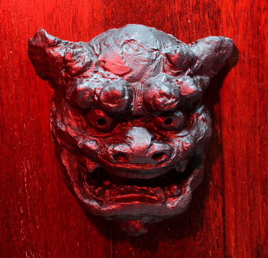 SHISA - Yuko Ueno
