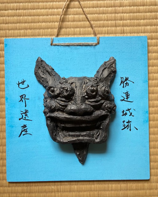 SHISA - Yuko Ueno
